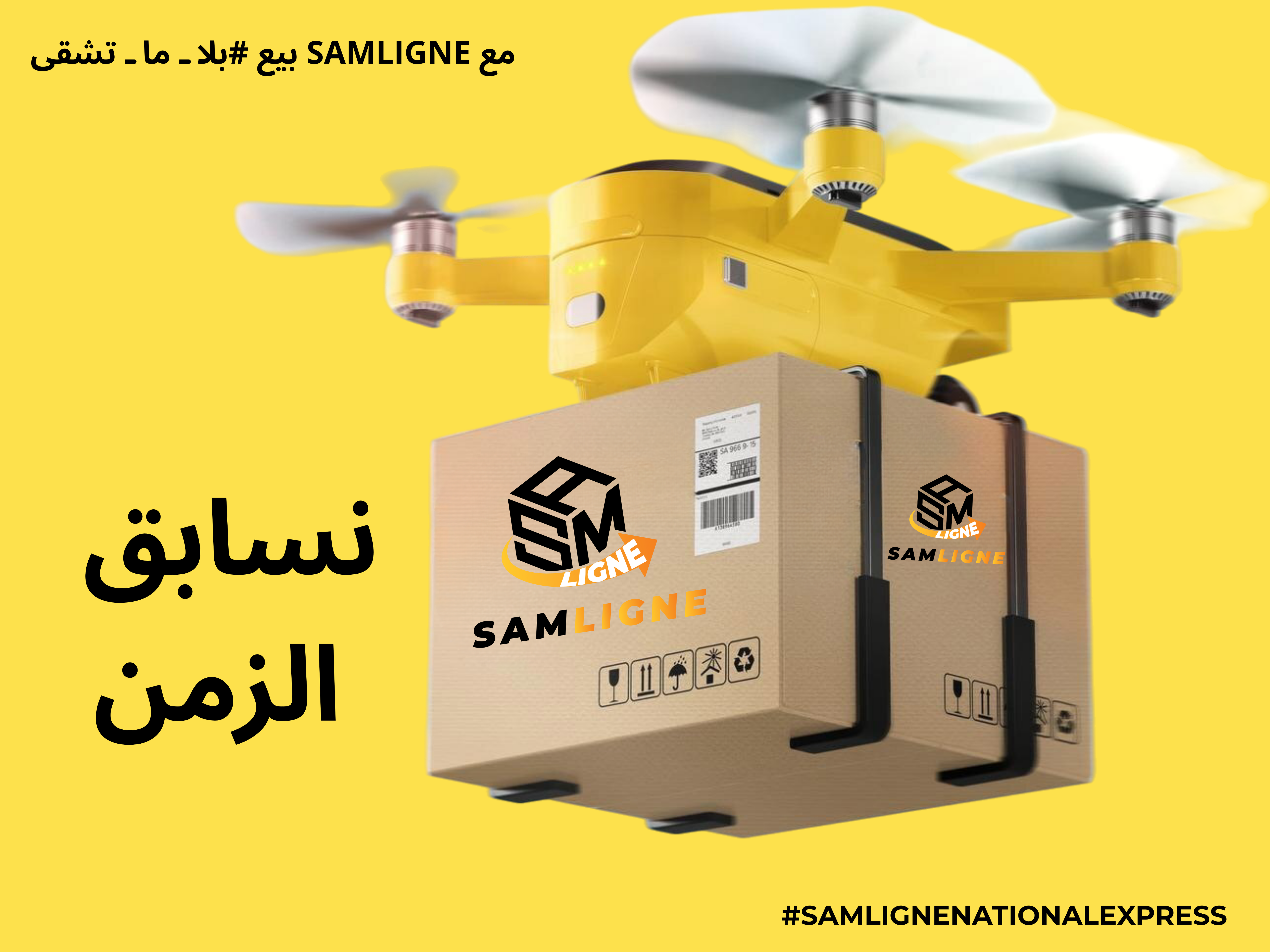 Navy Yellow Professional Delivery Service Presentation 43 (27.093 x 20.32 cm) (1)