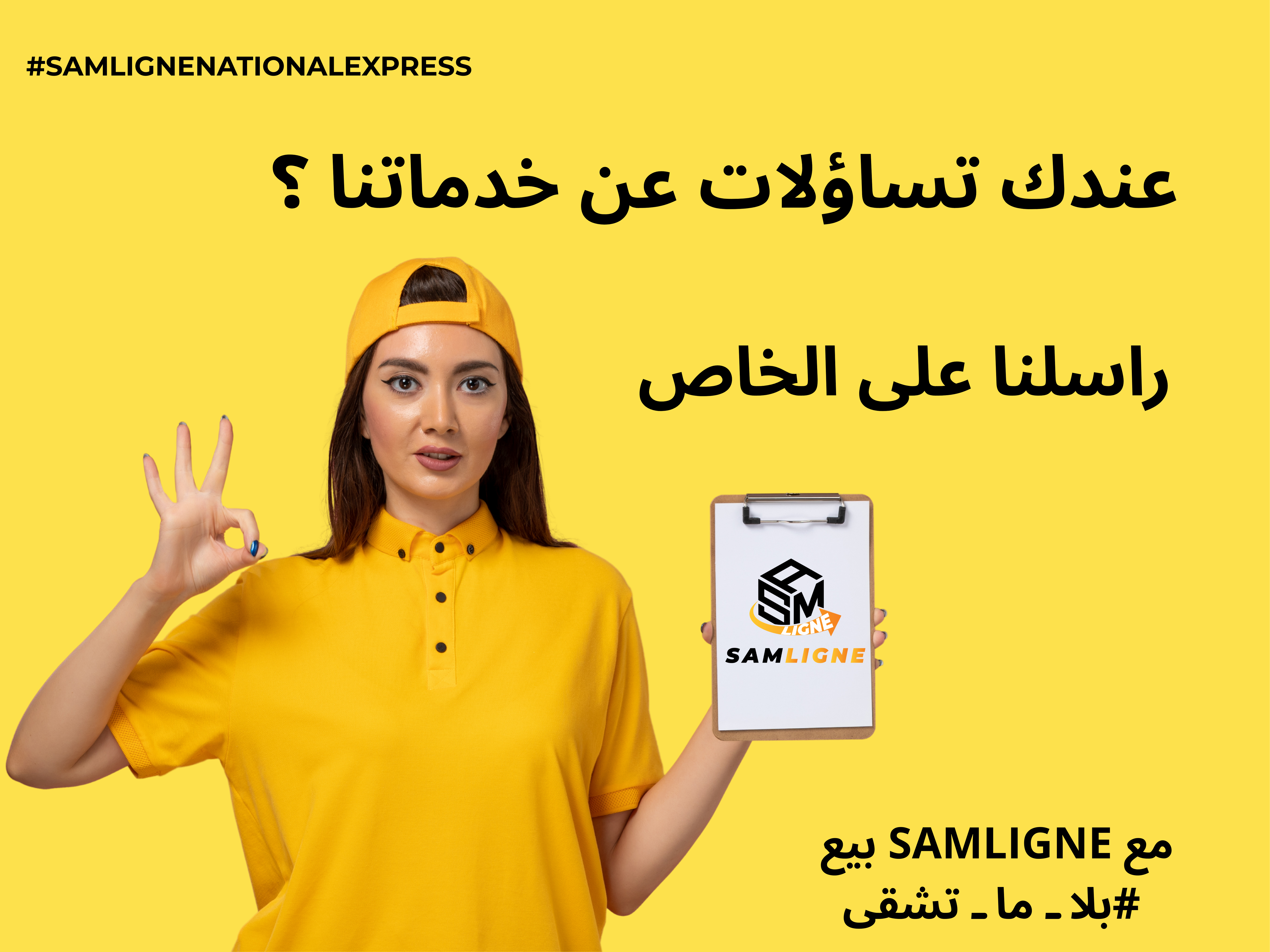 Navy Yellow Professional Delivery Service Presentation 43 (27.093 x 20.32 cm)